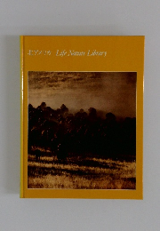 北アメリカ　Life　Nature　Library