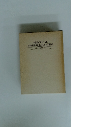 PRACTICAL ENGLISH EDUCATION