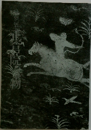 特別展 正倉院宝物 目録