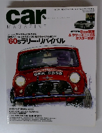 car　MAGAZINE　　2004年1月号