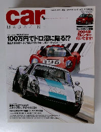 car MAGAZINE 2004年2月号