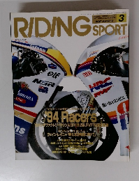 RIDING SPORT　1994年3月 No.134