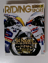 RIDING SPORT　1994年3月 No.134