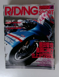 RIDINGSPORT　　1994年4月 No.135