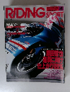 RIDINGSPORT　　1994年4月 No.135