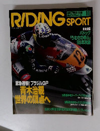 RIDING SPORT　199年 11月 No.154
