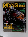 RIDING SPORT　199年 11月 No.154
