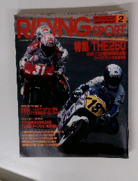 RIDING SPORT　1994年2月 No.133