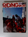 RIDING SPORT　1990年5月　No.088