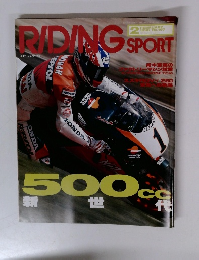 ライディングスポーツ　1996年2月号 No.157