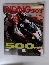 ライディングスポーツ　1996年2月号 No.157