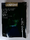 CONFORT　２００３年１２月号　No.71