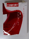 CONFORT　２００３年１１月号　No.70