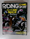 RIDING SPORT 1995年7月号 No.150