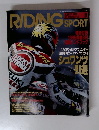 RIDING SPORT　１９９５年８月号
