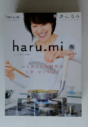 harumi　2015年4月号 No.35