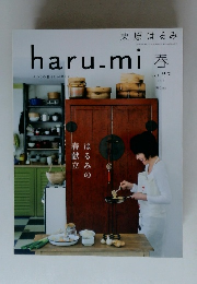 haru.mi　２０１３年　Vol.27