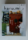 haru.mi　２０１３年　Vol.27