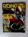 RIDING　SPORT　１９９４年９月号　No.１４０
