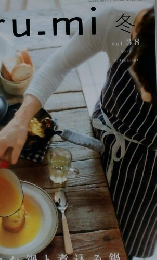 haru.mi　vol. 38 2016年冬号