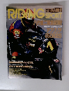 RIDING SPORT 1995年1月号 No.144