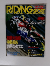 RIDING SPORT　２０００年１２月号　No.215