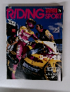 ライングスポーツ　1993年5月号 No.124