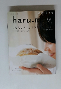 haru.mi　vol. 37 2015年秋号