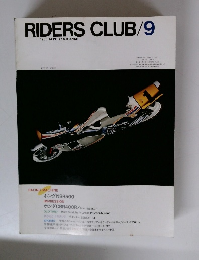 RIDERS CLUB 1986年9月号 