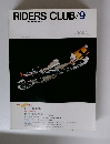RIDERS CLUB 1986年9月号 