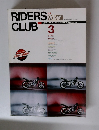 RIDERS　CLUB　1989年3月号