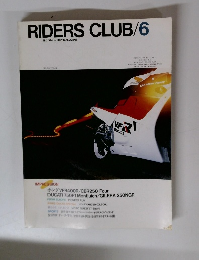 RIDERS CLUB No.96 1986年6月号