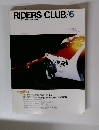 RIDERS CLUB No.96 1986年6月号