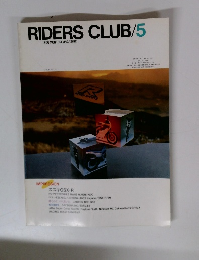 RIDERS　CLUB　5月号
