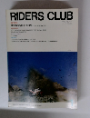 RIDERS CLUB 