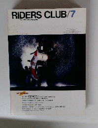 RIDERS CLUB 1986年7月号