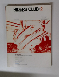 RIDERS　CLUB　2月号
