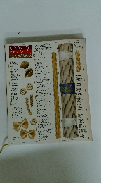 COOK 料理全集 7 ピッツァとめん類