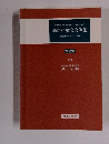 消防小論文文例集　基礎理解からの自己表現　第2集