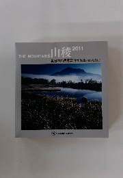 THE MOUNTAINS 山稜 2011