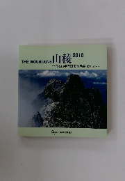 THE MOUNTAINS 山稜 　2010