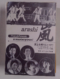 嵐 Photo&Episode a masterpiece!