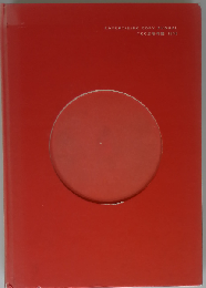 TCC広告年鑑 1996