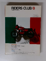 RIDERS CLUB/8　1981 MONTHLY MAGAZINE