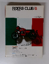 RIDERS CLUB/8　1981 MONTHLY MAGAZINE
