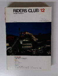RIDERS CLUB　1983年12月号