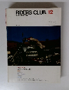 RIDERS CLUB　1983年12月号