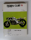 RIDERS　CLUB　　11月号　