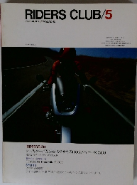 RIDERS CLUB 1982年5月号