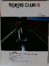 RIDERS CLUB 1982年5月号